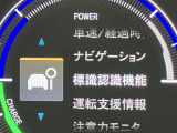 道路標識(制限速度)を検知しディスプレイに制限速度を表示してくれます。標識を見落としてもメーターパネルのディスプレイを見れば、今走っている道路の制限速度がわかります。