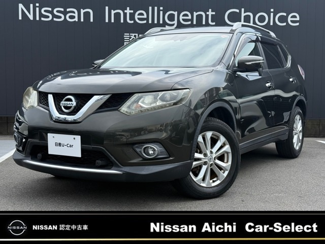 エクストレイル 2.0 20X エマージェンシーブレーキパッケージ 