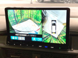 【マルチビューカメラシステム】専用のカメラにより、上から見下ろしたような視点で360度クルマの周囲を確認することができます☆死角部分も確認しやすく、狭い場所での切り返しや駐車もスムーズに行えます。