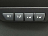 運転席は三人分のシートポジションを記憶します。