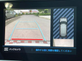 ●ガイドライン付きバックカメラ:不安な駐車もこれで安心!ガイドライン付きなので狭い箇所での駐車もラクラクです!