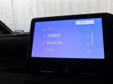 Bluetooth接続も可能です!長距離運転には必須の装備です!