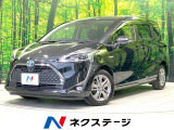 禁煙車 両側電動ドア 純正9型SDナビ 全周囲カメラ クルコン ETC