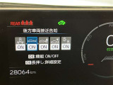 【オートマチックハイビーム】カメラセンサーにより前方車両のランプや街路灯などの明るさを判定、自動的にハイビームとロービームを切替します。