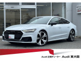 『正規ディーラーAudi東大阪店へようこそ。この度は弊社のAudi認定中古車をご覧頂き、誠にありがとうございます。厳選された豊富な自社在庫約400台からお好みのお車をお選び下さい』