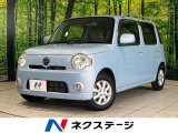 バニティミラー ヘッドライトレベライザー プライバシーガラス
