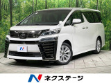 禁煙車 純正9型ナビ 後席モニター 両側電動スライドドア 衝突軽減