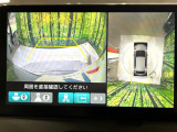 【マルチビューカメラシステム】専用のカメラにより、上から見下ろしたような視点で360度クルマの周囲を確認することができます☆死角部分も確認しやすく、狭い場所での切り返しや駐車もスムーズに行えます。