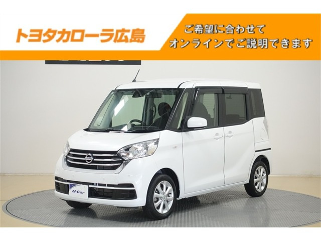 デイズルークス X Vセレクション 4WD 