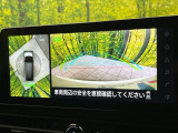 【アラウンドビューモニター】専用のカメラにより、上から見下ろしたような視点で360度クルマの周囲を確認することができます☆死角部分も確認しやすく、狭い場所での切り返しや駐車もスムーズに行えます。