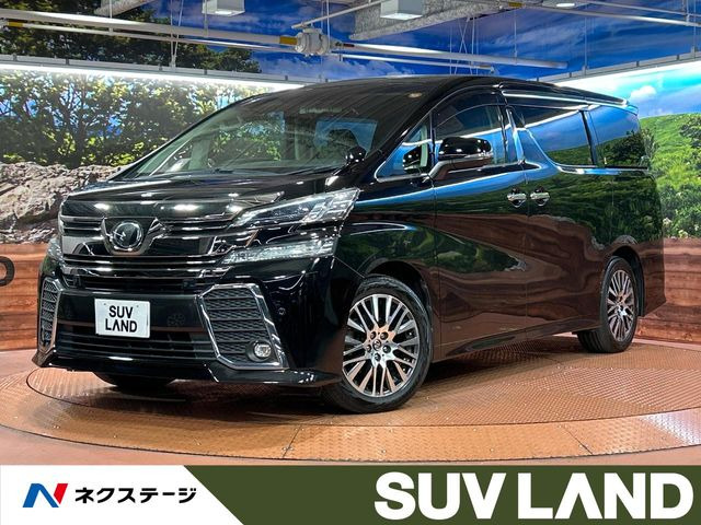 ヴェルファイア 2.5 Z Gエディション 