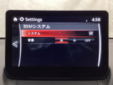 TCS(トラクションコントロールシステム)&DSC(横滑り防止機構)やBSM(隣車線上の側・後方からの車両接近を通知)で安全運転をサポート!