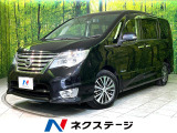 純正8型ナビ 全周囲カメラ 後席モニター 衝突軽減 両側電動スライド