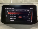 ハンドル操作をアシストすることにより車線からの逸脱回避を支援します。