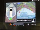 【アラウンドビューモニター】専用のカメラにより、上から見下ろしたような視点で360度クルマの周囲を確認することができます☆死角部分も確認しやすく、狭い場所での切り返しや駐車もスムーズに行えます。