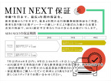 MINIの内装はとにかく『円』に拘ったデザインコンセプトが一目で伝わってきます。これほど円形に拘った車は他に御座いません。伝統のデザイン、トグルスイッチなど遊び心のある内装で御座います。