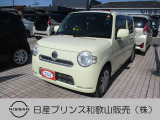 ☆和歌浦マイカーセンターのサイトをごらんいただき大変ありがとうございます。これから画像を見ていただきながら、お車の状態やアピールポイントをご説明して行きたいと思います。☆