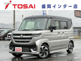 ご覧いただき、誠にありがとうございます。お車についてのご質問やご要望等がございましたら、カーセンサー担当者までお申し付け下さい。お問合せはフリーダイアル0066-9711-893907まで!