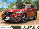 ケンスタイルエアロ サンルーフ 禁煙車 純正ナビ バックカメラ BOSE