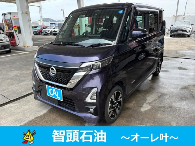 ルークス ハイウェイスター Gターボ プロパイロットエディション 4WD 
