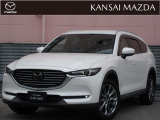 平成30年式 CX-8 XD Lパッケージ ETC車載器 衝突被害軽減ブレーキ マツダコネクトナビ 360&deg;ビューモニター 運転席パワーシート 運転席・助手席シートヒーター