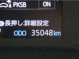 まだまだこれからお乗り頂ける走行距離です。