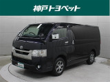 近隣府県への販売に限らせていただきます。