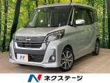 両側電動スライドドア 純正ナビ アラウンドビューモニター LEDヘッド