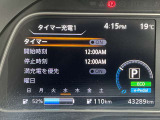 運転システムはメーター内で設定変更が可能です