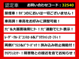 ヴェルファイア 2.5 Z Gエディション 車高調 後席モニター 禁煙車両