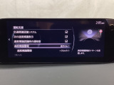 フォワードセンシングカメラで認識した交通標識をアクティブドライビングディスプレイに表示し、交通標識の見落とし防止を図り、安全運転を支援します。