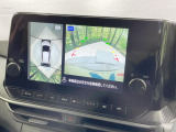 【アラウンドビューモニター】専用のカメラにより、上から見下ろしたような視点で360度クルマの周囲を確認することができます☆死角部分も確認しやすく、狭い場所での切り返しや駐車もスムーズに行えます。