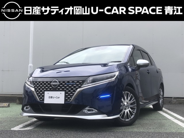 ノート 1.2 AUTECH 