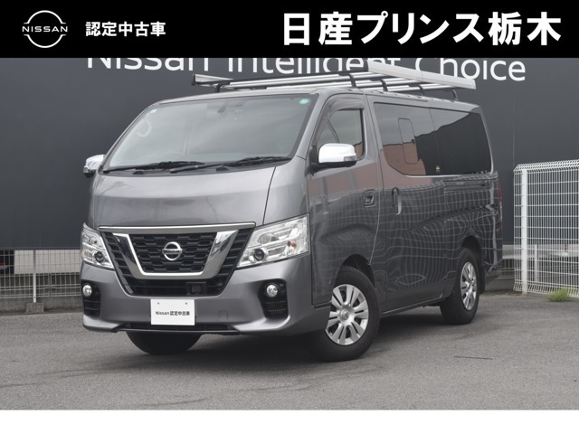 NV350キャラバン 2.5 プレミアムGX ロング ディーゼル 