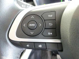 ハンドルを握ったままでオーディオの各種操作や車両情報の切替ができるので安全です。