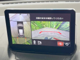 【360&deg;ビューモニター】専用のカメラにより、上から見下ろしたような視点で360度クルマの周囲を確認することができます☆死角部分も確認しやすく、狭い場所での切り返しや駐車もスムーズに行えます。
