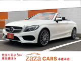 ザザカーズ小倉本店GRANDOPEN!!輸入車を中心とした良質な品揃えをご用意してお客様のご来店をお待ちしております。