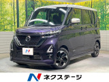 電動スライドドア 純正9型ナビ 全周囲カメラ 衝突被害軽減システム
