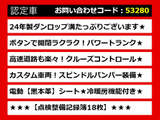 GS 300h Fスポーツ スピンドル黒革 記録簿X18