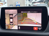 【360&deg;ビューモニター】専用のカメラにより、上から見下ろしたような視点で360度クルマの周囲を確認することができます☆死角部分も確認しやすく、狭い場所での切り返しや駐車もスムーズに行えます。