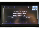 Bluetooth機能搭載。車とスマホやiPhoneをペアリングしておけばハンズフリー電話はもちろん、スマホやiPhone内の音楽を車のスピーカーで流すこともできます。