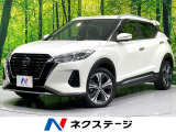 純正9型ナビ 全周囲カメラ 禁煙車 衝突軽減装置 プロパイロット ETC