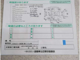 キズの箇所がわかるコンディションノート付き