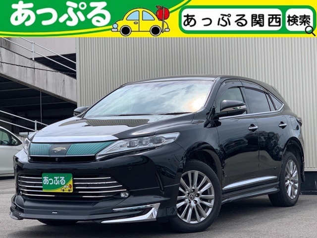 ハリアー 2.0 プログレス メタル アンド レザーパッケージ 