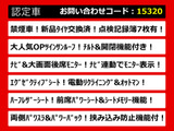 ヴェルファイア 2.5 Z Gエディション ツインサンルーフ 記録簿7枚 禁煙