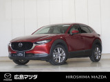 【広島マツダの中古車】当店の展示車両にご興味を持っていただき誠にありがとうございます。ネット掲載車両のため売約済みの場合もございますので、ご来店前に在庫のご確認をお願いいたします。