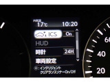 インフォーメーション画面です。運転のサポートをしてくれます。