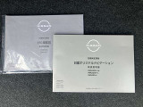ナビゲーション取り扱い説明書です