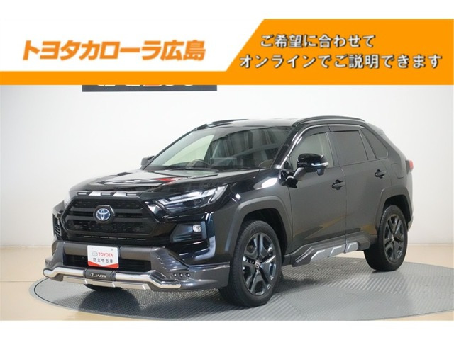 RAV4  2.5 ハイブリッド アドベンチャー E-Four 4WD