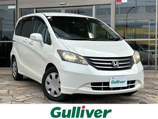 フリード 1.5 G ジャストセレクション 修復歴無し